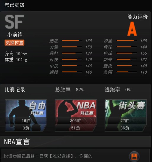 NBA2K ONLINEٶǸǹؼ